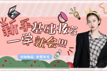 學(xué)美甲會很難嗎？