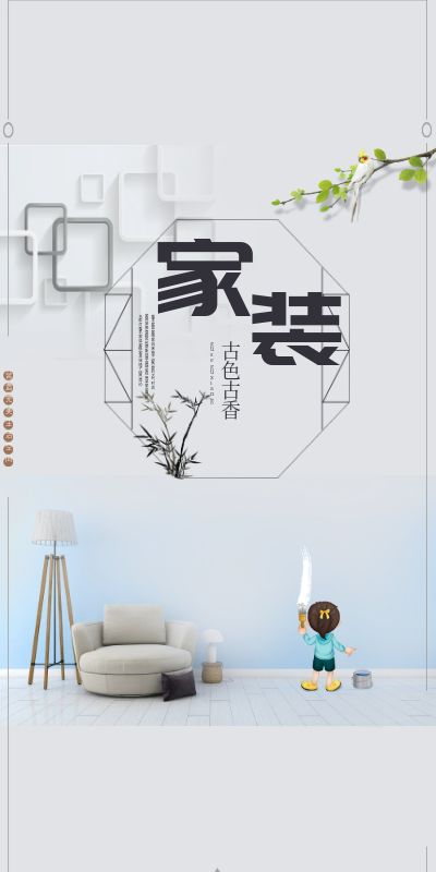 室內(nèi)設(shè)計培訓(xùn)0基礎(chǔ)0經(jīng)驗應(yīng)該這樣學(xué)！