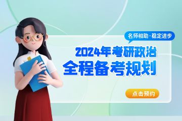 新東方考研線下培訓(xùn)班，考研找培訓(xùn)機構(gòu)有什么好處