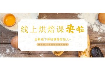 廣州烘焙培訓(xùn),如何準(zhǔn)確掌握咖啡烘焙程度？