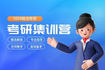 考研一對一擇校咨詢，找考研輔導(dǎo)班注意什么事項(xiàng)