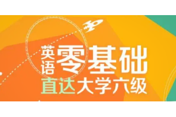 計算機課怎么讀，計算機課英文怎么讀發(fā)音？