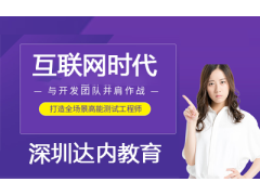 互聯(lián)網(wǎng)時(shí)代，嵌入式領(lǐng)域的新紀(jì)元？