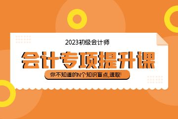 高級會計師需要什么條件|高級會計師報名條件