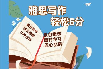 托福聽力怎么練好，怎么提高，看大神是怎么做的?