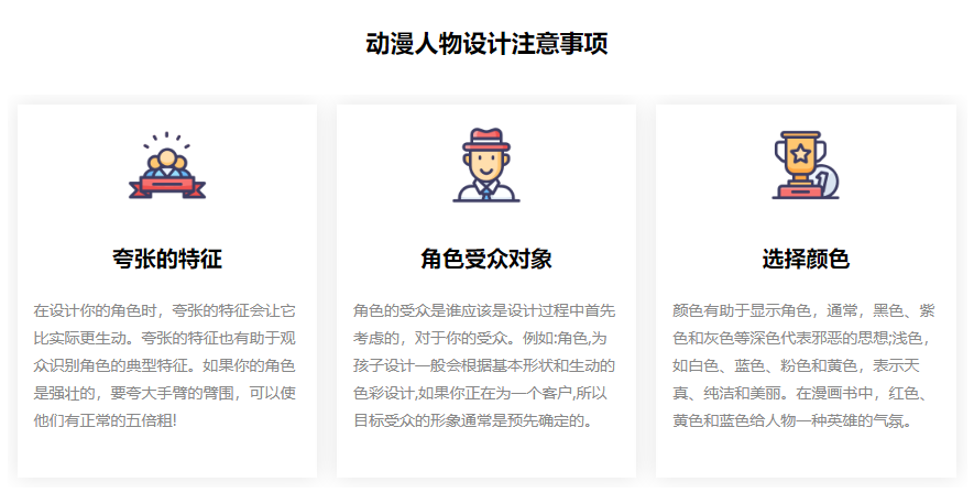 注意事項(xiàng)