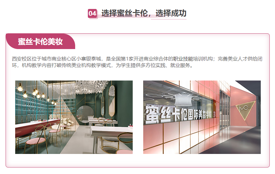 深圳美甲就業(yè)培訓(xùn)班