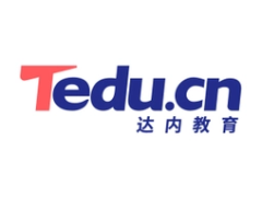 新手學(xué)習(xí)達內(nèi)Python編程培訓(xùn)課程的優(yōu)勢