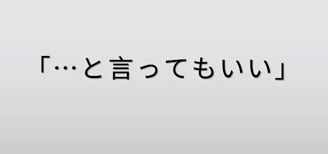 日語語法?？伎键c(diǎn)匯總