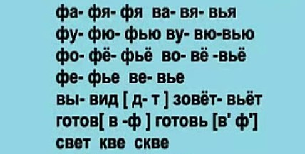 俄語(yǔ)的介紹及學(xué)習(xí)小技巧須知