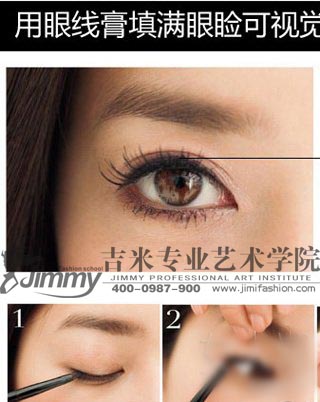 不要虛假妝扮，化妝學(xué)校教你畫出自然亮眸