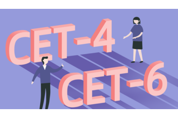 6級英語多少分過,英語六級多少分算過去了