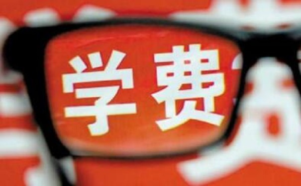 達內培訓四個月的學費是多少