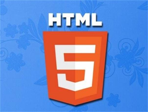 H5前端是自學(xué)好還是去培訓(xùn)機(jī)構(gòu)好？