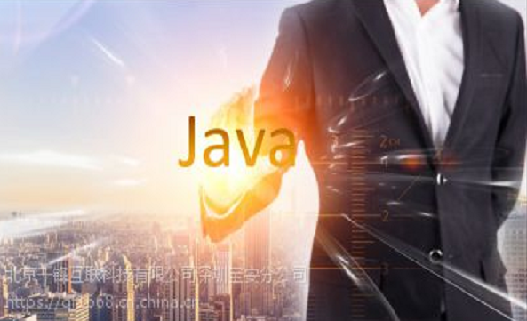 java培訓(xùn)機構(gòu)講解什么是java運行機制