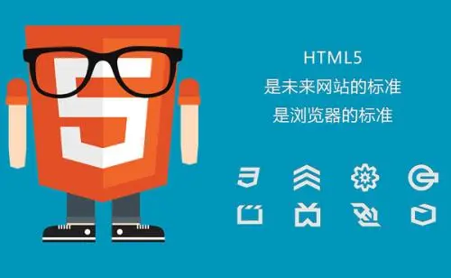 HTML5培訓：使用HTML 5 PDF查看器查看PDF文件