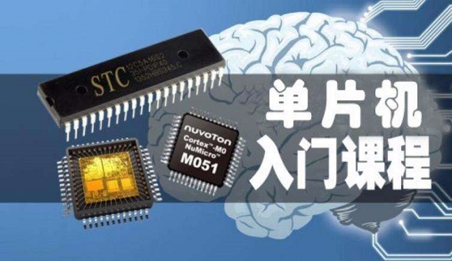 零基礎(chǔ)單片機(jī)培訓(xùn)機(jī)構(gòu)