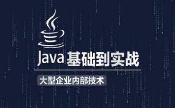 java中的原子操作是怎么樣的？