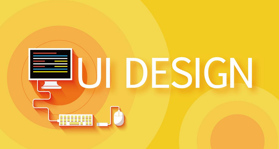 UI培訓(xùn)：4個你應(yīng)該知道的UI設(shè)計模式