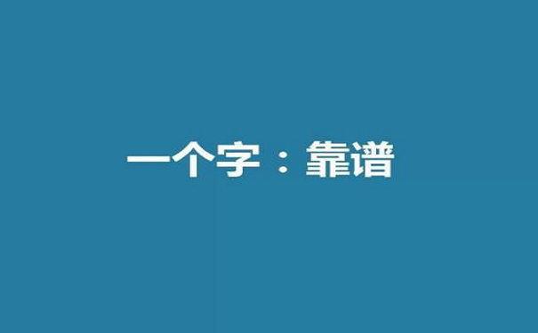 達內(nèi)嵌入式培訓(xùn)靠譜嗎怎么分辨