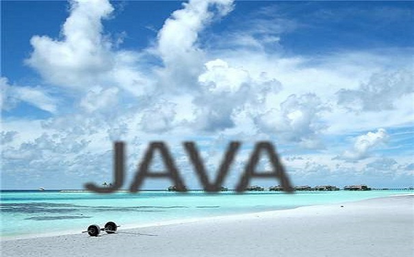 達(dá)內(nèi)java培訓(xùn)班出來(lái)能找到工作嗎？