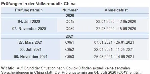 這個(gè)重要考試取消！這個(gè)重要活動(dòng)取消！