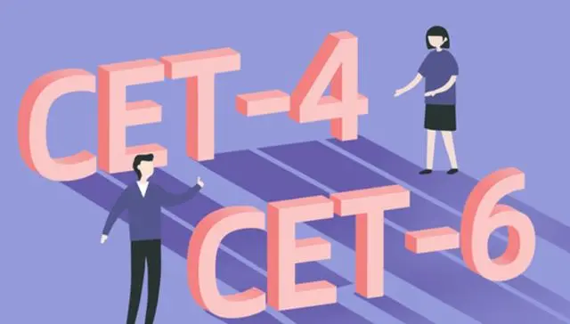 有沒有免費(fèi)的電子版的四六級學(xué)習(xí)資料？