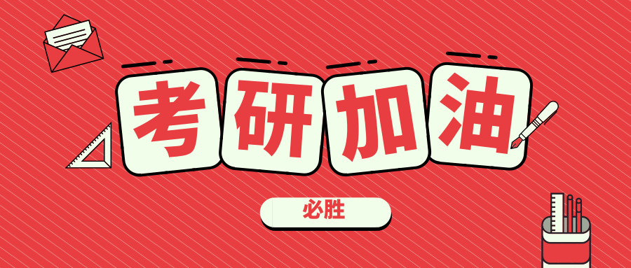 考研英語(yǔ)一和英語(yǔ)二的區(qū)別題型一樣嗎知乎(考研英語(yǔ)一和英語(yǔ)二的區(qū)別題型一樣嗎知乎答案)