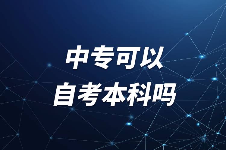 中?？梢宰钥急究茊? onerror=