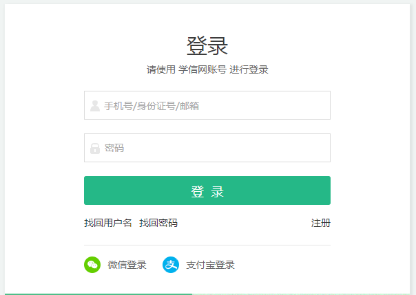 網(wǎng)絡(luò)教育全國統(tǒng)考報名時間是怎樣的？和函授區(qū)別有哪些