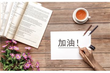 “人生自古誰無死?留取丹心照汗青”出自哪里？文天祥《過零丁洋》原文及賞析匯總！