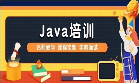 B站Java培訓(xùn)資源盤點(diǎn)：這些課程值得收藏！