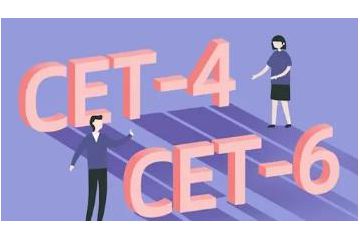 2023年上半年海南省大學(xué)英語四級(jí)報(bào)名入口4月10日關(guān)閉