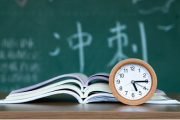 成人高考報(bào)名條件解析，幫你踏入大學(xué)新生活