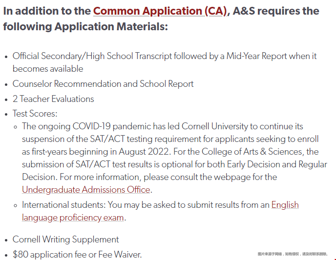 康奈爾大學(xué)文理學(xué)院申請(qǐng)材料一覽