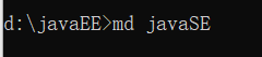 在我們剛創(chuàng)建的javaEE文件夾下再創(chuàng)建一個(gè)文件夾，名為javaSE