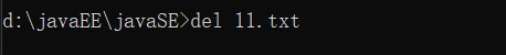 格式為：del 11.txt