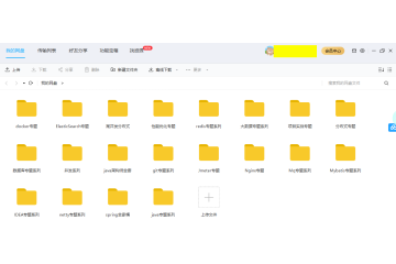 如何成為理想的Java架構(gòu)師