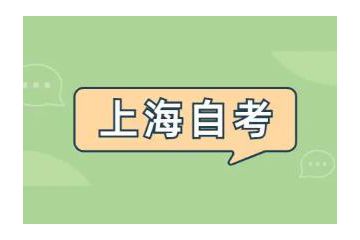 廣東自考報名費用公示，掌握最新收費標準