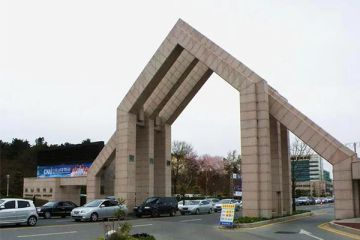 韓國忠南大學(xué)獎(jiǎng)學(xué)金基本情況