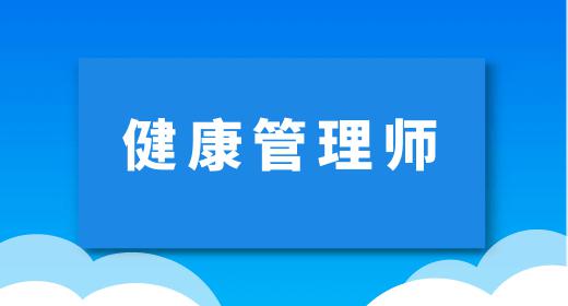 2023年最適合女生考的十個(gè)證書是哪幾個(gè)？