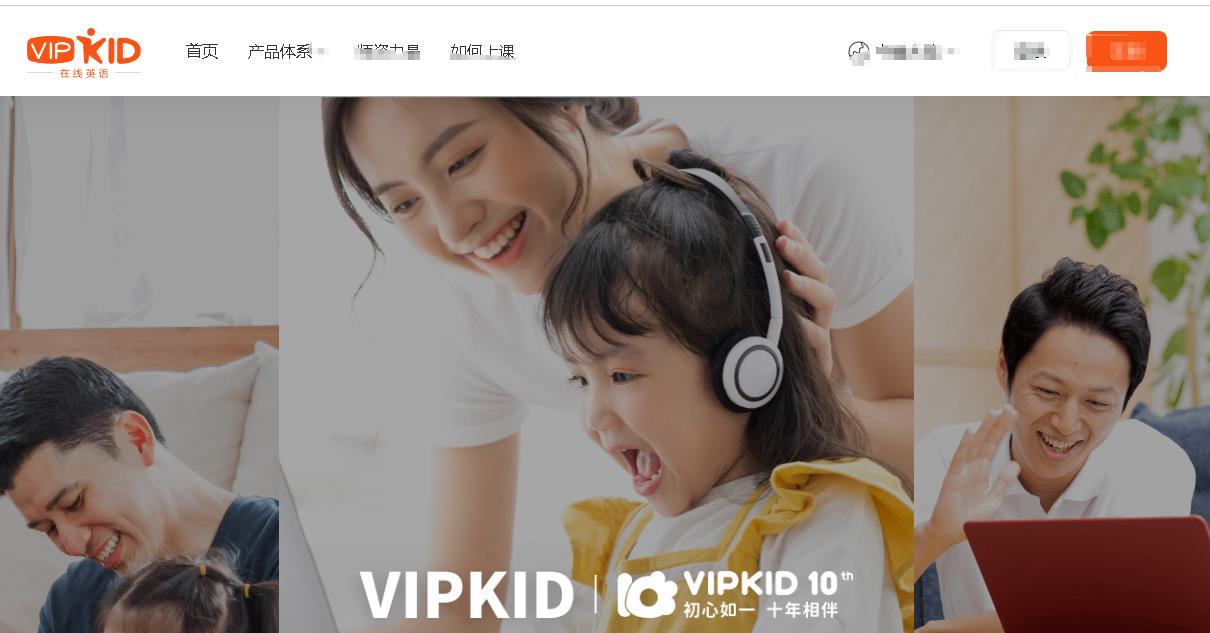 VIPKID在線英語(yǔ)