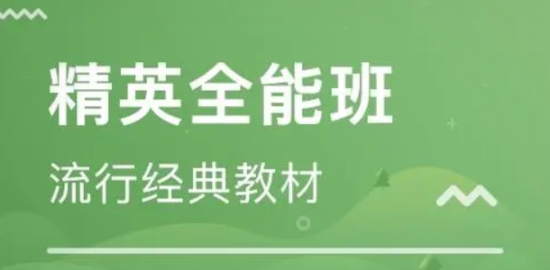 天津地區(qū)大學(xué)英語四六級(jí)報(bào)名費(fèi)用調(diào)整通知！