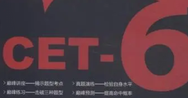 天津英語四六級(jí)考試報(bào)名名額有限，先到先得！